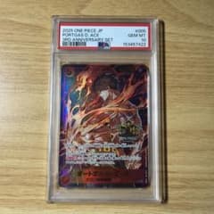 ワンピース ポートガス d エース 3rd プロモ PSA10 - メルカリ