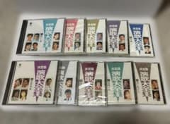 新品 未開封 決定版 演歌大全集 全10枚セット - メルカリ