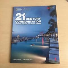 21st Century Communication 1のサムネイル