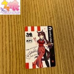 新品】ウマ娘 KFCコラボカード ラッキーライラック サイン付き - メルカリ