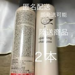 新品２本 グレースシードステラ スパークリングシャンプーのサムネイル