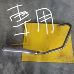 250TRスーパートラップマフラーのサムネイル