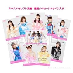 신품 Aqours CLUB 한정 브로마이드 2024 Vol.7 10장 세트