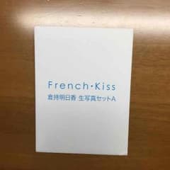 倉持明日香 生写真セットAのサムネイル