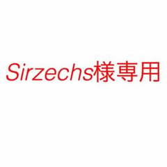 Sirzechs様専用のサムネイル