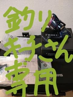 釣りキチさん専用　4000XG　メジャークラフト弾丸ブレイドクロスX8のサムネイル