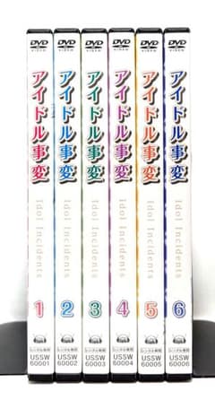 アイドル事変【DVD】全6巻 セット - メルカリ