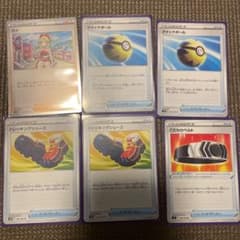 ポケモンカード カイ クイックボール トレッキングシューズ こだわりベルトのサムネイル