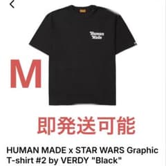 HUMAN MADE x STAR WARS Tシャツ #2 黒 M - メルカリ