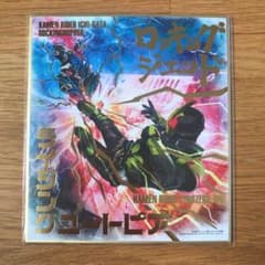 仮面ライダー色紙ART6のサムネイル