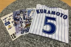 横浜DeNAベイスターズ倉本寿彦レプリカユニのサムネイル