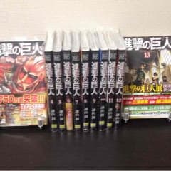 【美品】進撃の巨人 コミックセットのサムネイル