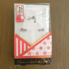 京都プレミアムルルルン 5枚入り 80mlのサムネイル