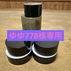 KANEBO スキンハーモナイザー クリームインデイ　クリームインナイトのサムネイル