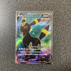 ポケモンカード ブラッキーV SR 新品未使用のサムネイル