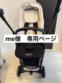 サイベックスメリオカーボン2024のサムネイル