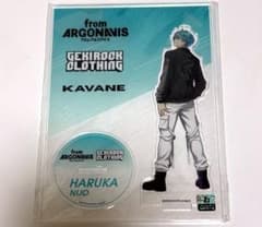 from ARGONAVIS アルゴナビス 二条遥 アクリルスタンド ゲキクロのサムネイル