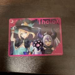 ホロライブ　セブンイレブン　風真いろは&ラプラスダークネスのサムネイル