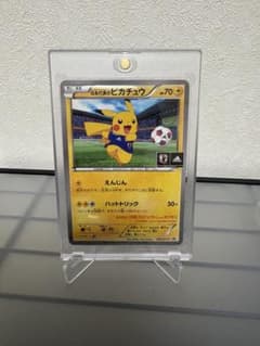 日本代表のピカチュウ：ポケモンNewモン! Book付録 PROMO XYシリ