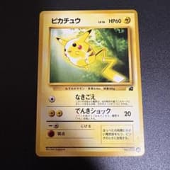 ピカチュウ _イントロパック ポケモンカード 旧裏 - メルカリ
