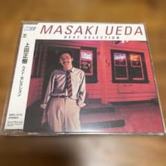 上田正樹 ベスト・セレクション CDのサムネイル