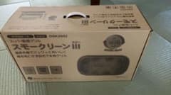 スモークリーン3のサムネイル