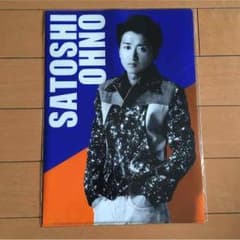 嵐 大野智 Popcorn クリアファイルのサムネイル