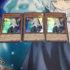 儚無みずき3枚セットのサムネイル