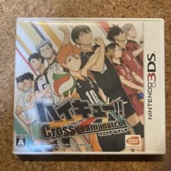 ハイキュー!! Cross team match! 3DSソフトのサムネイル
