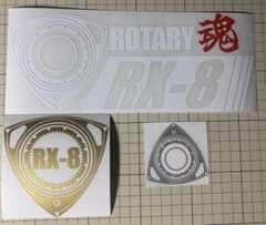 とら様確認用意　オーダーメイド品　RX-8入りおにぎりのサムネイル