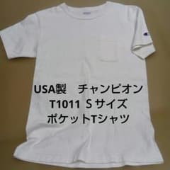 USA製 Champion チャンピオン T1011 ポケットTシャツ ホワイト - メルカリ