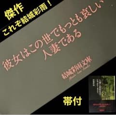 安い笠間しろうの通販商品を比較 | ショッピング情報のオークファン