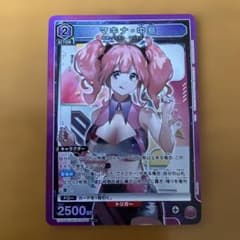マキナ・中島 SR マクロス ユニオンアリーナ - メルカリ