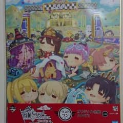 Fate/Grand Order~여름이다! 수영복이다! 2 라스트상 색지