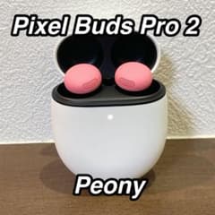 ★美品★ Google Pixel Buds Pro 2 Peony ☆美品☆ Google Pixel Buds Pro 2 Peony - メルカリ
