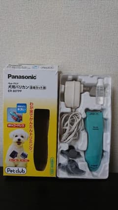 ましゅまろ様専用 Panasonic ペットクラブ 犬用 バリカン 全身カット用のサムネイル
