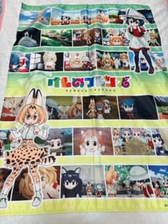 けものフレンズ ミニマルチクロス