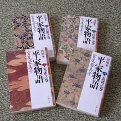 宮尾本 平家物語 1 〜4　4巻セットのサムネイル