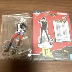 ペルソナ5ザ・ロイヤル一番くじ　アクリルスタンド