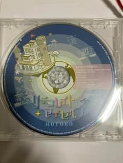 リデコレイト・マイセルフ あにばーさる特典付 KOTOKO I've sound KOTOKO「リデコレイト・マイセルフ」DISC1試聴動画 #shorts