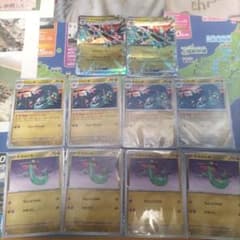 ドラパルトex　ドラパルトex汎用カード　ドロンチ　ドラメシア　ていさつしれいのサムネイル