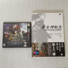 3DS 真・女神転生 DEEP STRANGE JOURNEY ＋ 攻略本セット - メルカリ