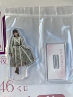 武元唯衣 アクリルスタンド ローソンのサムネイル
