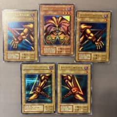 遊戯王 封印されしエクゾディア 5枚セット - メルカリ
