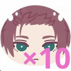 糸師冴　ブルーロック　おまんじゅう　10個　セットのサムネイル
