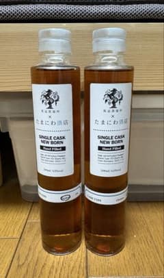 馬追蒸溜所 ハンドフィル ニューボーン たまにわ酒店 2024年8月 2本