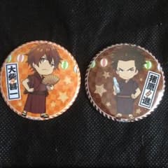 デイズ 缶バッジのサムネイル