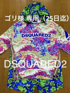 【DSQUARED2 】ディースクエアード スウェットパーカーのサムネイル