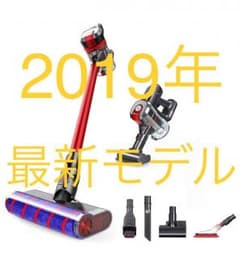 Dibea コードレス掃除機 2019最新モデルのサムネイル