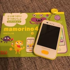 マモリーノ4 サニーイエローのサムネイル